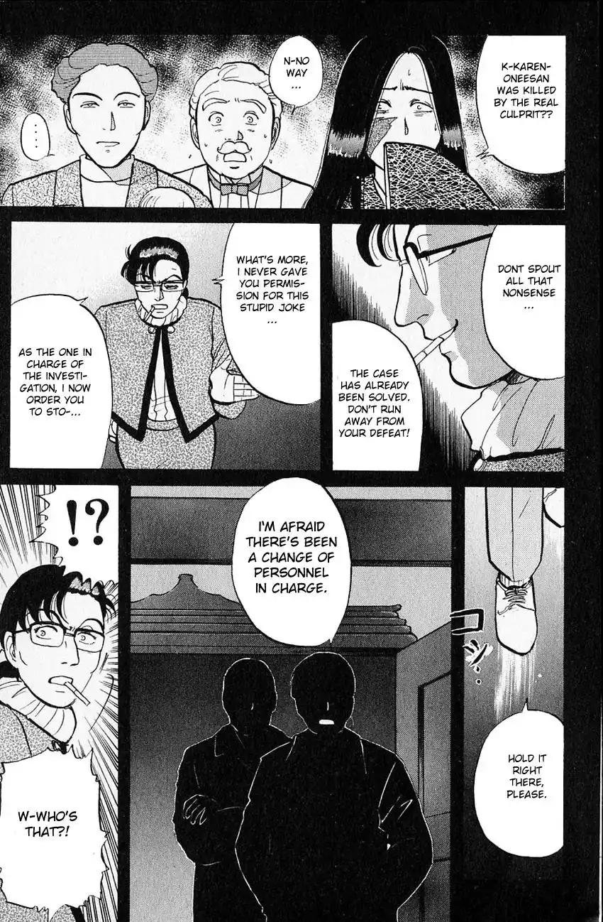 Kindaichi Shounen no Jikenbo Chapter 66 5